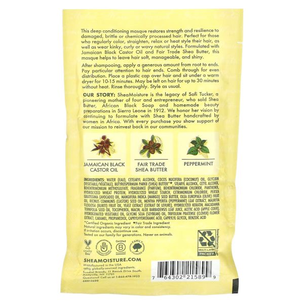 SheaMoisture, Jamaican Black Castor Oil, Strengthen & Restore Treatment Masque - Image 6